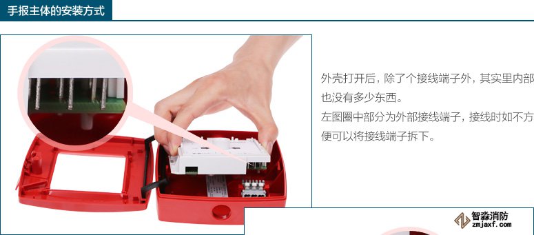 外殼打開后，除了個接線端子外，其實里內部也沒有多少東西。
左圖圈中部分為外部接線端子，接線時如不方便可以將接線端子拆下。