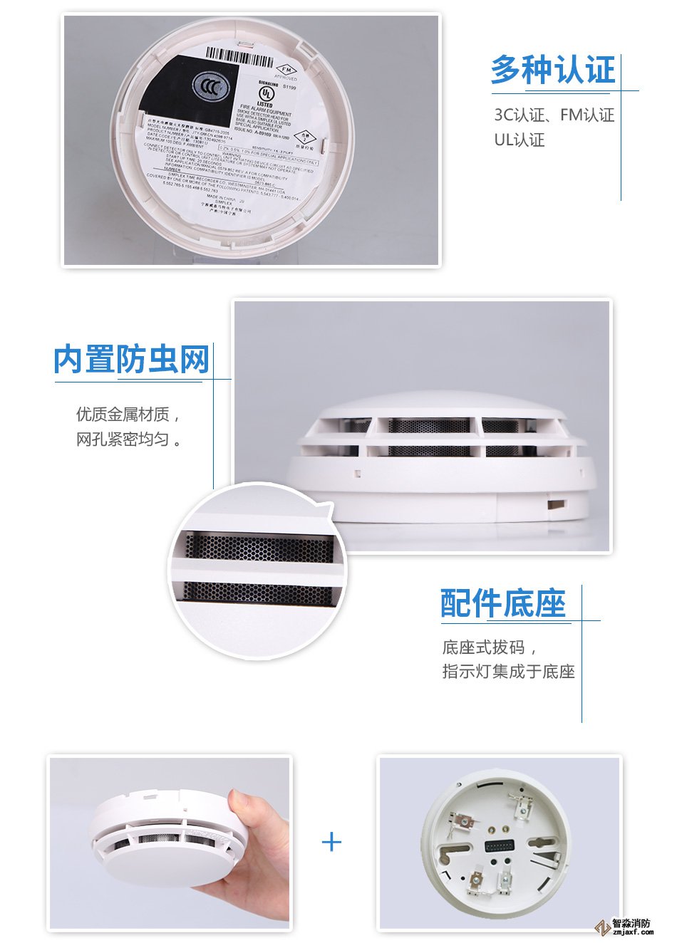 JTY-GM-CN4098-9714點(diǎn)型光電感煙火災(zāi)探測(cè)器實(shí)拍